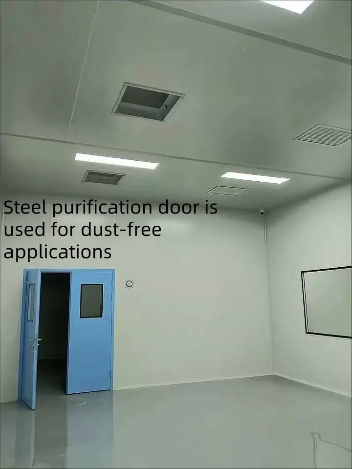باب التطهير الطبي